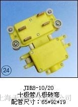 늚⹩JDR4-16/2540D(zhun)ᣩ