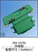 JD4-20/40X(f)120ĘO