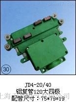 늚JD4-20/40X(f)120ĘOS(chng)ֱN(xio)