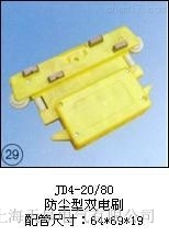 JD4-20/80Ϻ늚