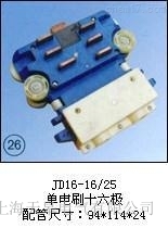 JD16-16/25늚